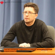 Антинаркотическая профилактика: диалог психиатра-нарколога и педагогов Югорска.