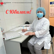 20 декабря отметила свой 50-летний юбилей медицинская сестра общепсихиатрическго отделения структурного подразделения БУ «Советская психоневрологическая больница» в г. Югорске Мокан Альфия Завидовна