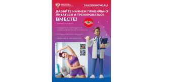 Подсчет калорий – это способ управления весом, необходимый для похудения или поддержания формы