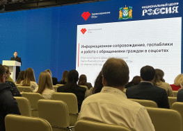 Врио главного врача Ольга Вячеславовна Ерёмина приняла участие в заседании коллегии Департамента здравоохранения ХМАО – Югры, посвящённом подведению итогов работы и определению направлений дальнейшего развития отрасли