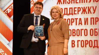 Профессионализм в труде и активная позиция в жизни!