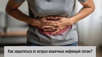Лето: наслаждение солнцем и забота о здоровье
