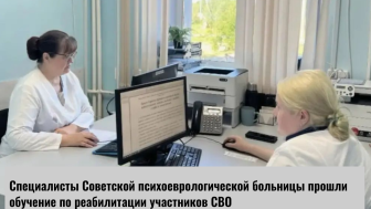 Обучение